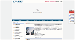 Desktop Screenshot of in-fit.net