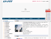 Tablet Screenshot of in-fit.net